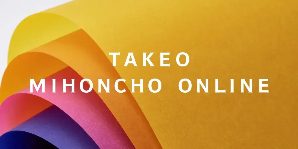 TAKEO MIHONCHO ONLINE