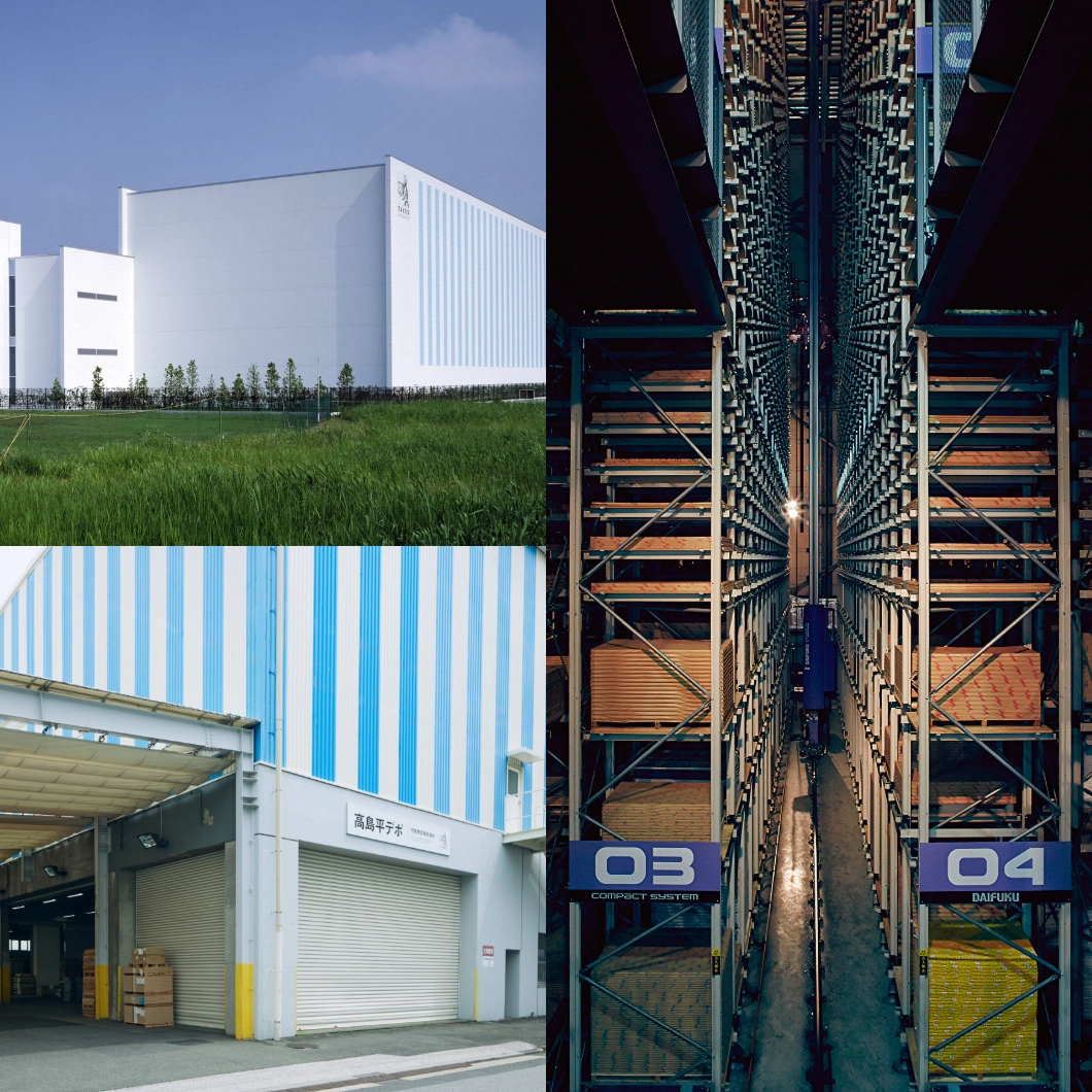 竹尾物流株式会社