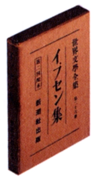 「岩波文庫」創刊。円本（定価1円の本）が出現し、用紙需要が活性化