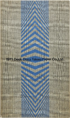 竹尾デスクダイアリー：永井一正作品