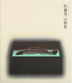 ペーパーアンドプリント③ アラベール