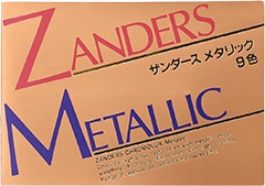 ザンダースメタリック