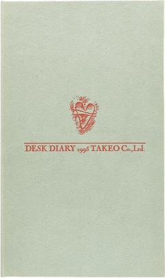 竹尾デスクダイアリー：ムーラン・リシャール・ド・バ社手漉紙