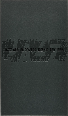 竹尾デスクダイアリー：JAZZ ALBUM COVERS