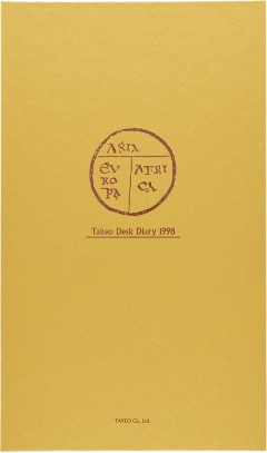 竹尾デスクダイアリー：古地図の愉しみ