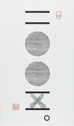 竹尾デスクダイアリー：地球文字探検家