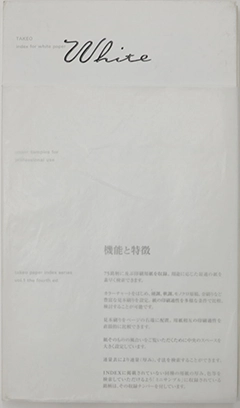index for white paper vol.1 forth ed.