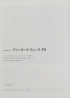 PRINTED ヴァンヌーボ スムース-FS