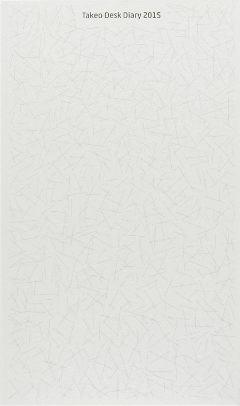 竹尾デスクダイアリー：漉き・抄き・透き