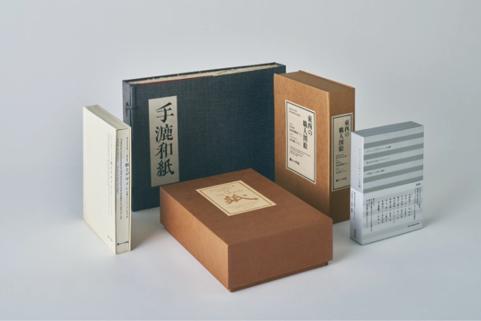 創業70周年記念『日本の手漉和紙』を出版