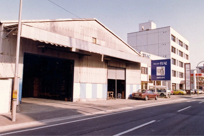 福岡出張所開設