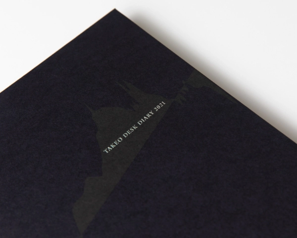 竹尾デスクダイアリー1