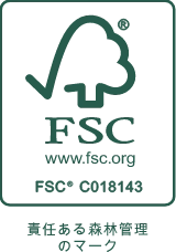 Forest Stewardship Council：森林管理協議会