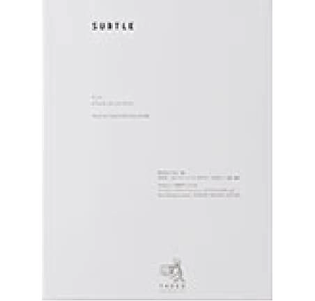 SUBTLE サトル｜かすかな、ほんのわずかの